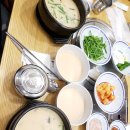 신평당구장 | 사하구 국밥집 &#34;더도이 종가집 돼지국밥&#34;
