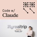 리얼트립