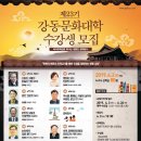 평생학습교수설계연구소 이미지