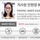 오*택 - 미추홀구 인주대로198번길 10 | 오*택