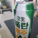 GS25 아주대점 이미지