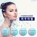 제이엘뷰티 이미지