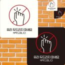 유리문구