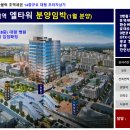 엘타워공인중개사사무소 이미지