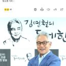 '동네 한바퀴' 김영철, 오늘(9일) 방송 끝 하차…시즌1 종료 이미지