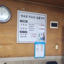 덕유산숯불구이 네이버블로그