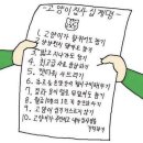 내일엔건강
