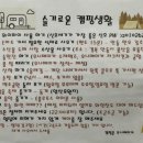 우니메이카 안동점 이미지