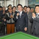 빛고을 당구장 이미지