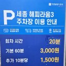 유민약국 | 세종 아름동 웰키즈소아과 똑딱 예약 방법 주차 원장님 추천 7년 넘게 다니고 있는 엄마의 솔직후기