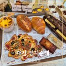 가장로 | 대전 빵지순례 빵집 배달도 가능한 빵순상점 포장 후기