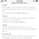 삼성전자광명판매점 | 정부 재난지원금 신청 및 적립 후기 + 사용처 꿀팁