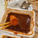 고민석불오뎅가마솥떡볶이 - 해운대구 센텀중앙로 145 | 고민석불오뎅가마솥떡볶이