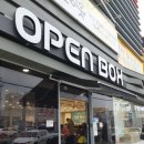 오픈박스 나운점 이미지