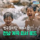 원주종합체육관 다목적경기장 | 물놀이세상~물로피해보신분들힘내세요♡