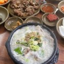 광주순대 | 성시경 먹을텐데 광주 상무암뽕순대국밥 곱창구이, 국밥 솔직후기