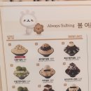 설빙 은행사거리점 이미지