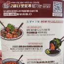 인생아구찜용인역북점