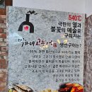 생선구이박가네 이미지