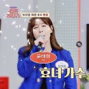 윤태화 - 쌀롱하우스 예고편 (JTBC) 이미지