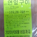 (주)미트메이드
