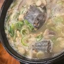 부엌순대국