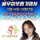 RTS #류원정님 출연 ＜KBS 가요무대＞ 2022. 12. 05. (월) 오후 10시 ~ [02 “여자의 일생”] 이미지