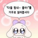 신도로시뽑기방 | 2025 여름일기 Part 1