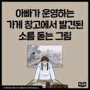 화원문구