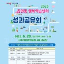 구미시평생학습원 대강당 이미지
