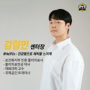 피트 스포츠센터 이미지