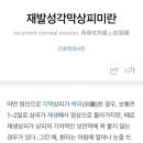 안산미란