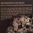 국립일제강제동원역사관 이미지