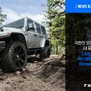 한국타이어서광 이미지