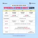 온천텔레콤 이미지