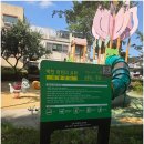 백합어린이공원 이미지