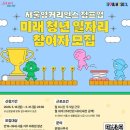 점프업