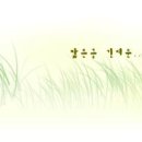 여운이네 이미지