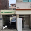 인유어뷰티(IN YOUR BEAUTY) - 100730 | 인유어뷰티(IN YOUR BEAUTY)