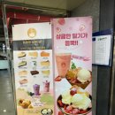 오시리아 헬로프라자 | 기장빙수맛집 추천 오시리아카페 카인드엉클 아삭한 빙수의 매력