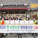 배다리협동조합 이미지