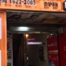 스타코인 노래연습장 2호점 이미지