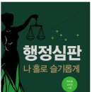 큰나무 행정사 사무소 이미지