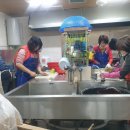 진주불교회관무료급식소보현의집 이미지