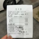 대전본점 맛찬들왕소금구이 | 대전 관평동 삼겹살 맛집 맛찬들왕소금구이 대전관평점 내돈내산 후기