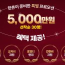 한촌설렁탕 영종도점