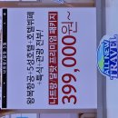 (주)부민관광호텔 | 나트랑 3박 5일 390000원 여행 리얼 후기. 나트랑 쉐라톤 호텔. 롯데홈쇼핑. 내돈내산