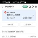 진미떡방 이미지
