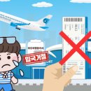 국제여행 행정사 이미지