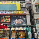 자담치킨계원대학점